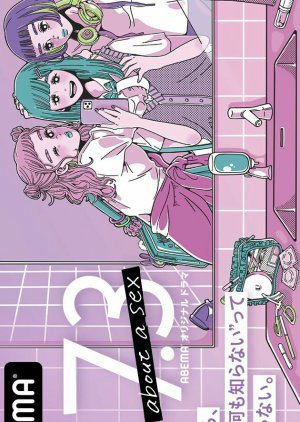 17.3 about a sex (2020) 