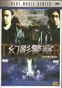 2002 (2001) 