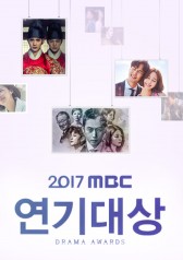 2017 Mbc Drama Awards 