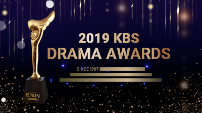2019 KBS Drama Awards 