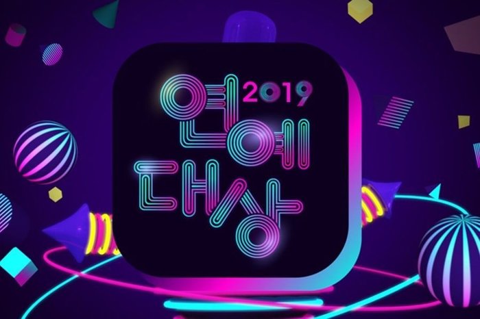 2019 KBS Entertainment Awards 