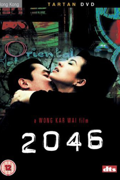 2046 