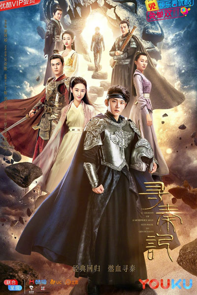 A Step into the Past (2018) 