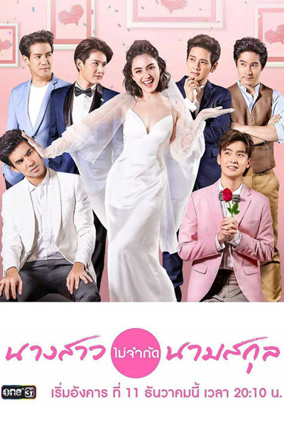 A Waiting Bride 