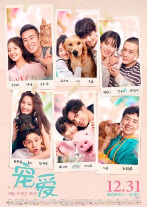 Adoring (2019) 