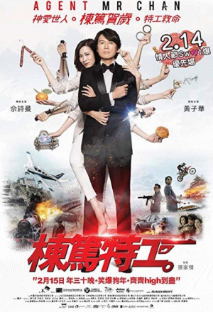 Agent Mr. Chan 