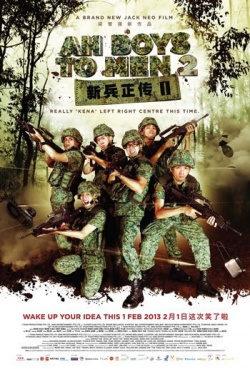 AH BOYS TO MEN 2 