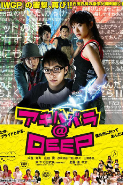 [email protected] (2006)
