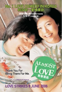 Almost Love 