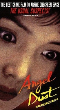 Ange Dust 