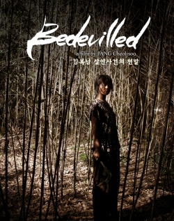 Bedevilled 