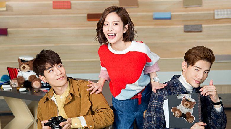 Between (Taiwan Drama) 