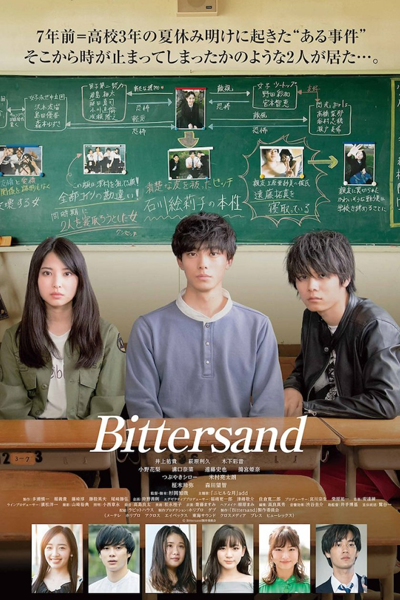 Bittersand (2021) 