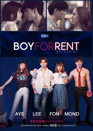 Boy For Rent 