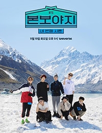 BTS: Bon Voyage 4 Behind Cam 
