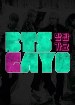 BTS GAYO 