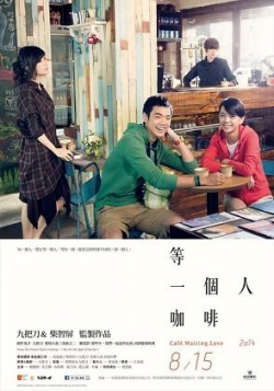 Cafe Waiting Love 
