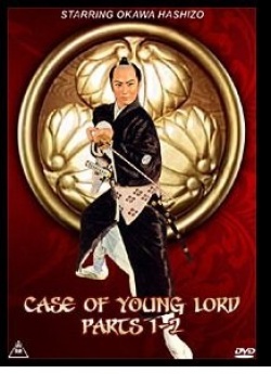 Case of a Young Lord I 