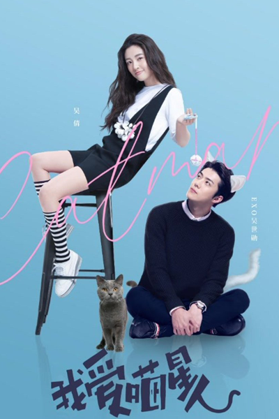 Catman (2021) 