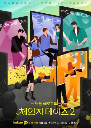 Change Days Season 2 (2022) 