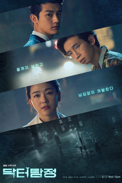 Doctor Detective 