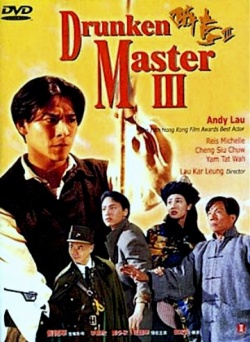 Drunken Master III 