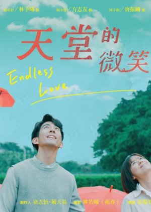 Endless Love (2019) 