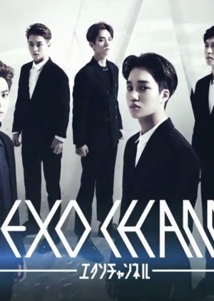 EXO Channel 