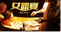Feast On Woman's Body 