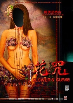 Flower's Curse 