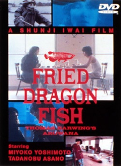 Fried Dragon Fish 
