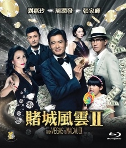 From Vegas to Macau II 