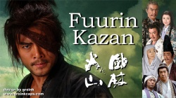 Fuurin Kazan 