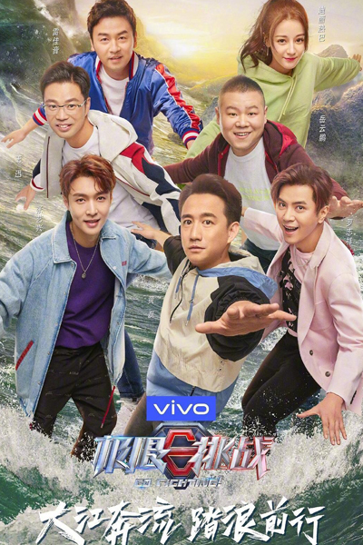 Go Fighting! Season 5 