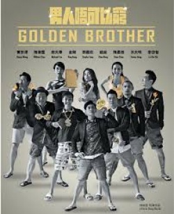 Golden Brother 