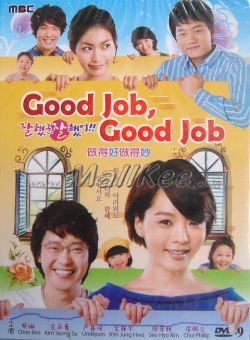Good Job, Good Job 