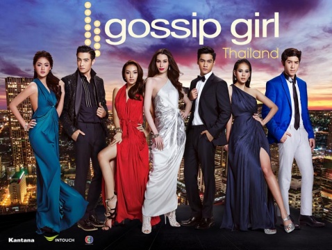 Gossip Girl Thailand 