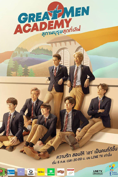 Great Men Academy 