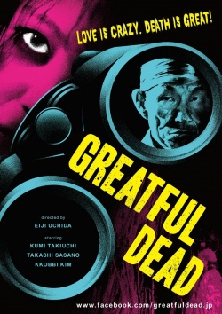 Greatful Dead 