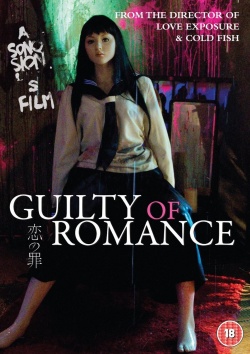 Guilty of Romance 