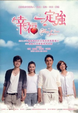 Happy & Love Forever 