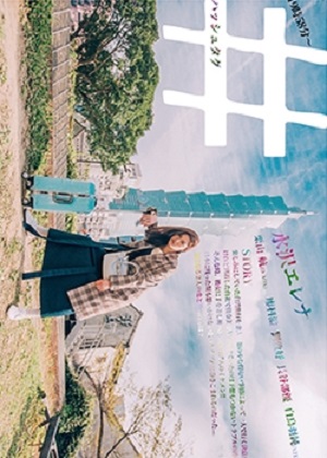 #Hashtag 