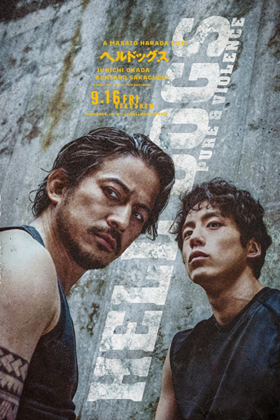 Hell Dogs (2022) 
