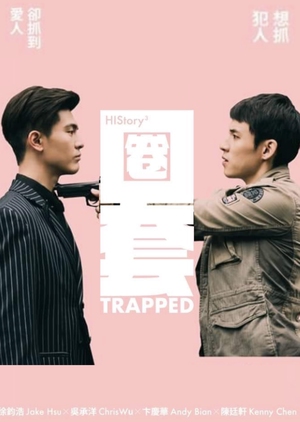 HIStory 3: Trapped 