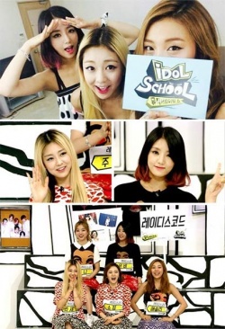 Idol School 