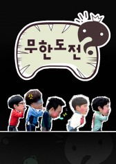 Infinite Challenge Special 