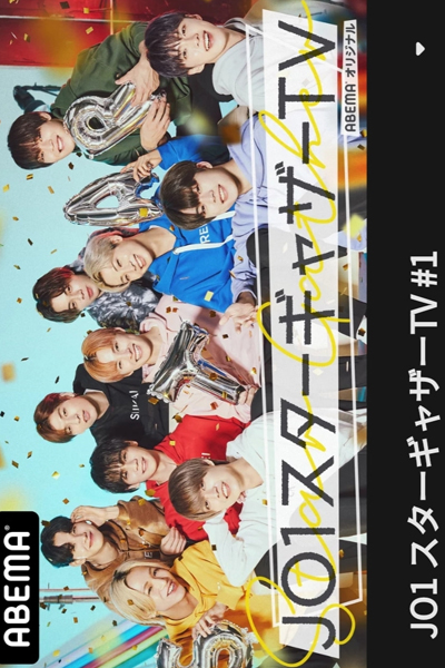 JO1 Star Gather TV 