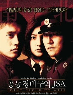 Joint Security Area 