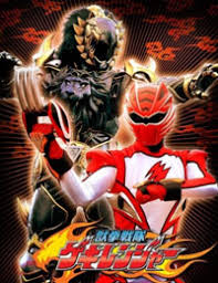 Juuken Sentai Gekiranger 