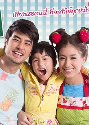 Kaew Ta Warn Jai 